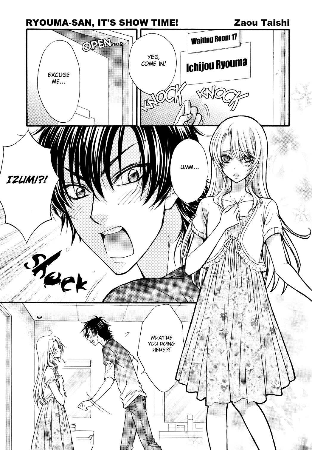 [ZAOU Taishi] Love Stage!! Ura Ver. [English] 1