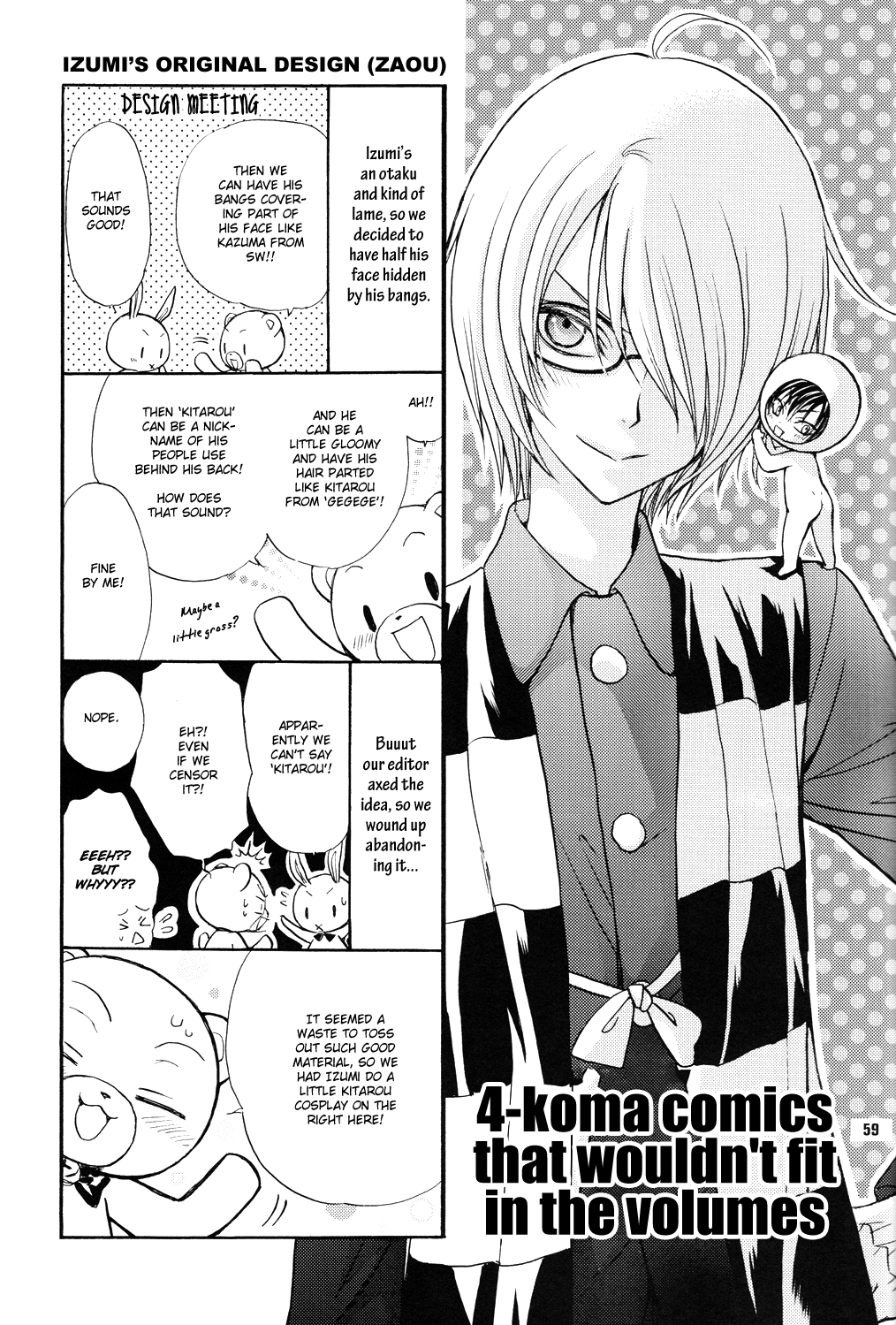 [ZAOU Taishi] Love Stage!! Ura Ver. [English] 54