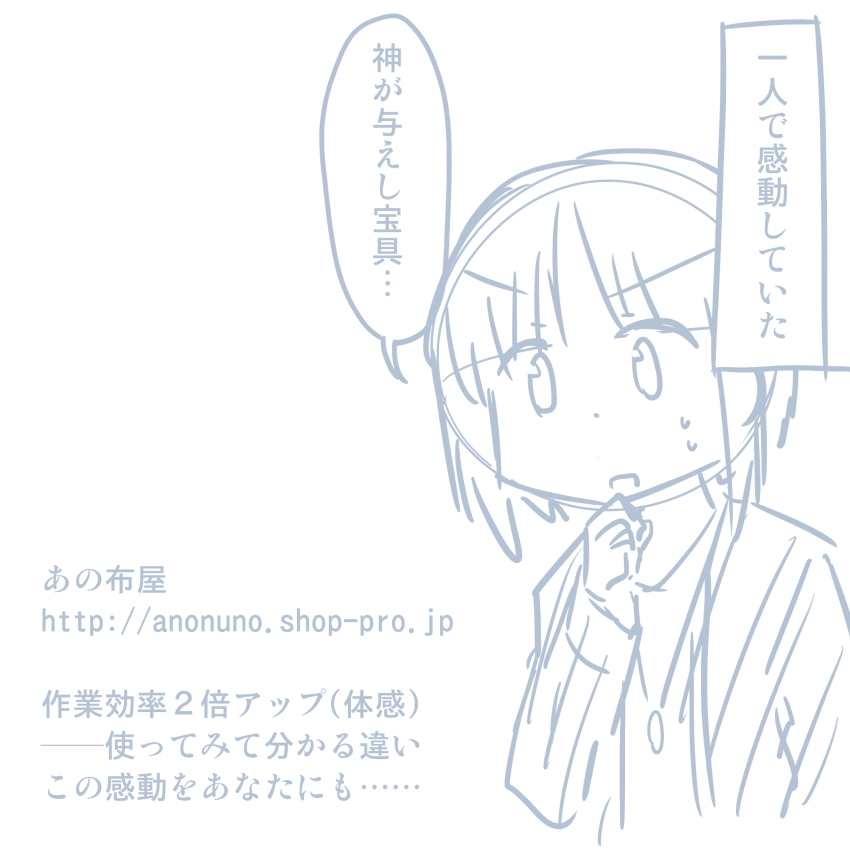 [Pudding à la Mode] Comike Repo Manga (Girls und Panzer) 106