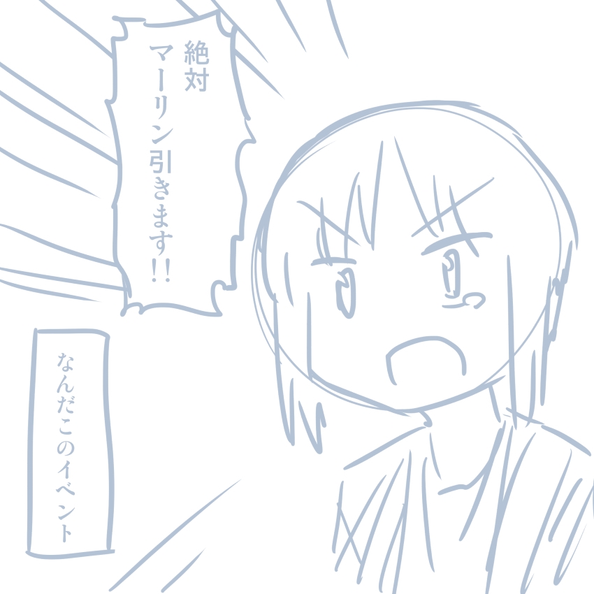 [Pudding à la Mode] Comike Repo Manga (Girls und Panzer) 113
