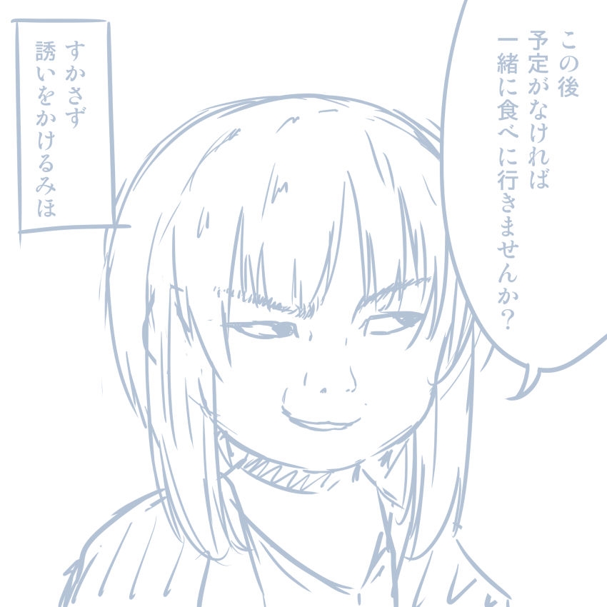 [Pudding à la Mode] Comike Repo Manga (Girls und Panzer) 116