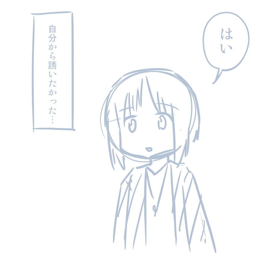 [Pudding à la Mode] Comike Repo Manga (Girls und Panzer) 118