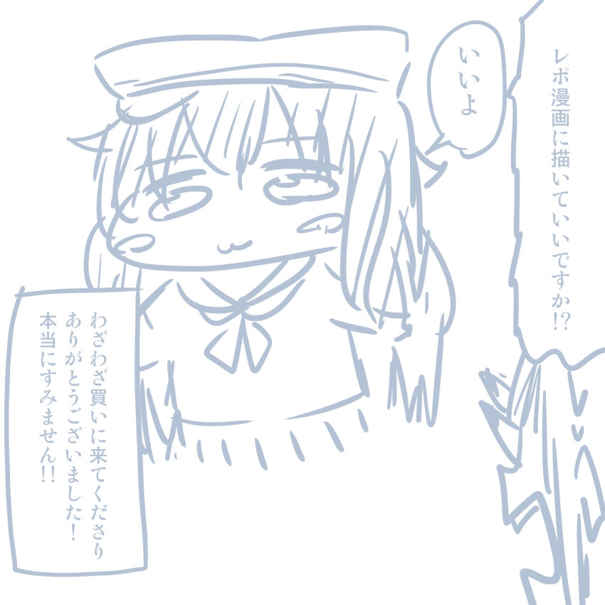 [Pudding à la Mode] Comike Repo Manga (Girls und Panzer) 123