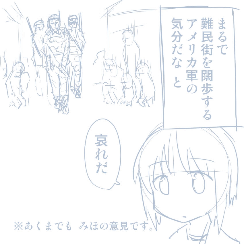 [Pudding à la Mode] Comike Repo Manga (Girls und Panzer) 13