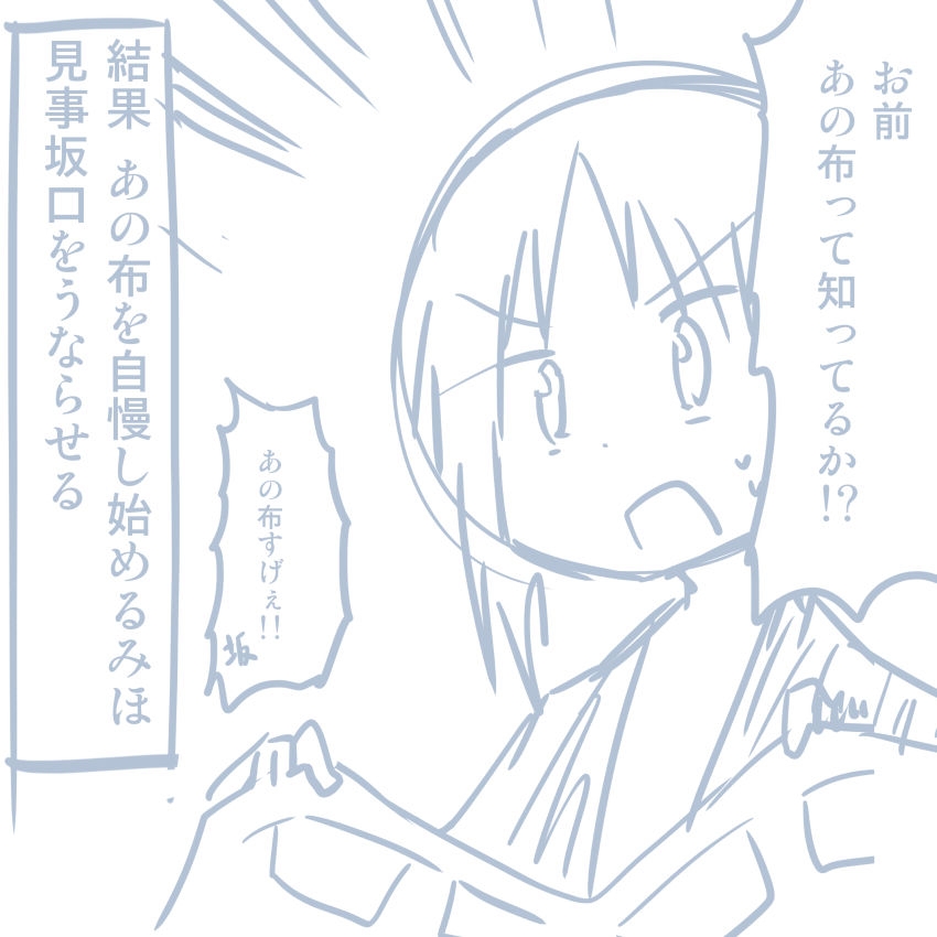 [Pudding à la Mode] Comike Repo Manga (Girls und Panzer) 139