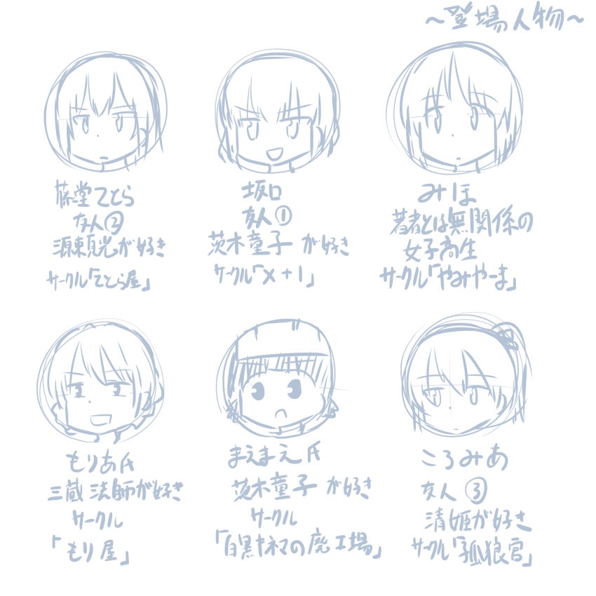[Pudding à la Mode] Comike Repo Manga (Girls und Panzer) 151