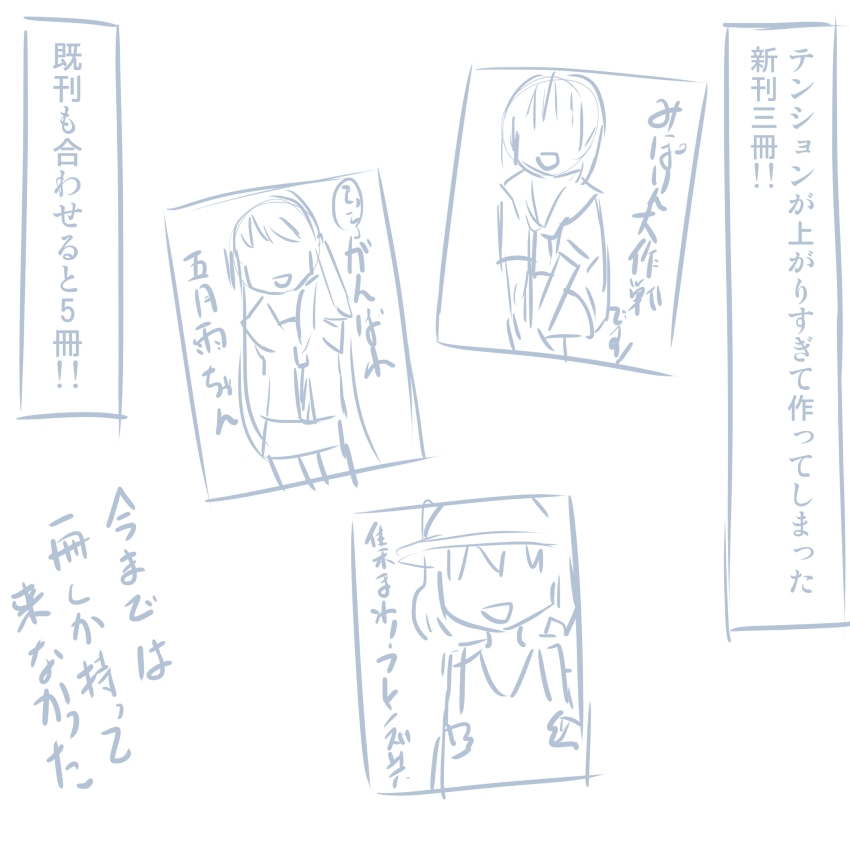 [Pudding à la Mode] Comike Repo Manga (Girls und Panzer) 154