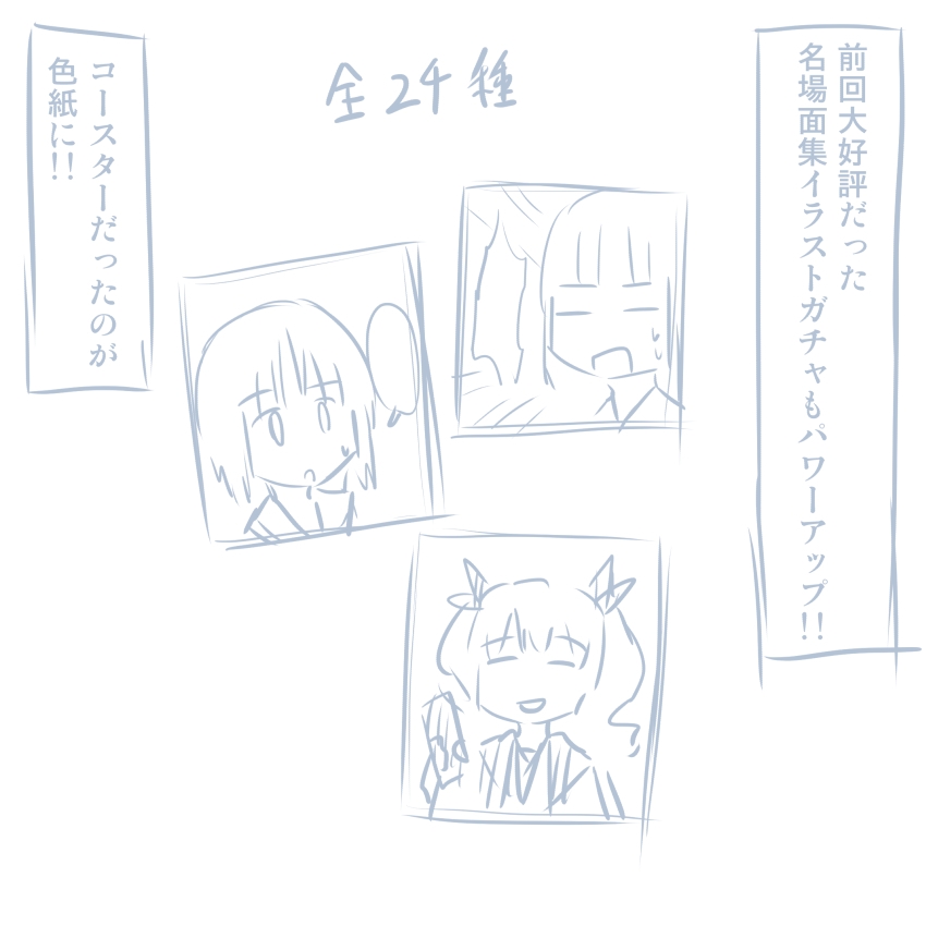 [Pudding à la Mode] Comike Repo Manga (Girls und Panzer) 155