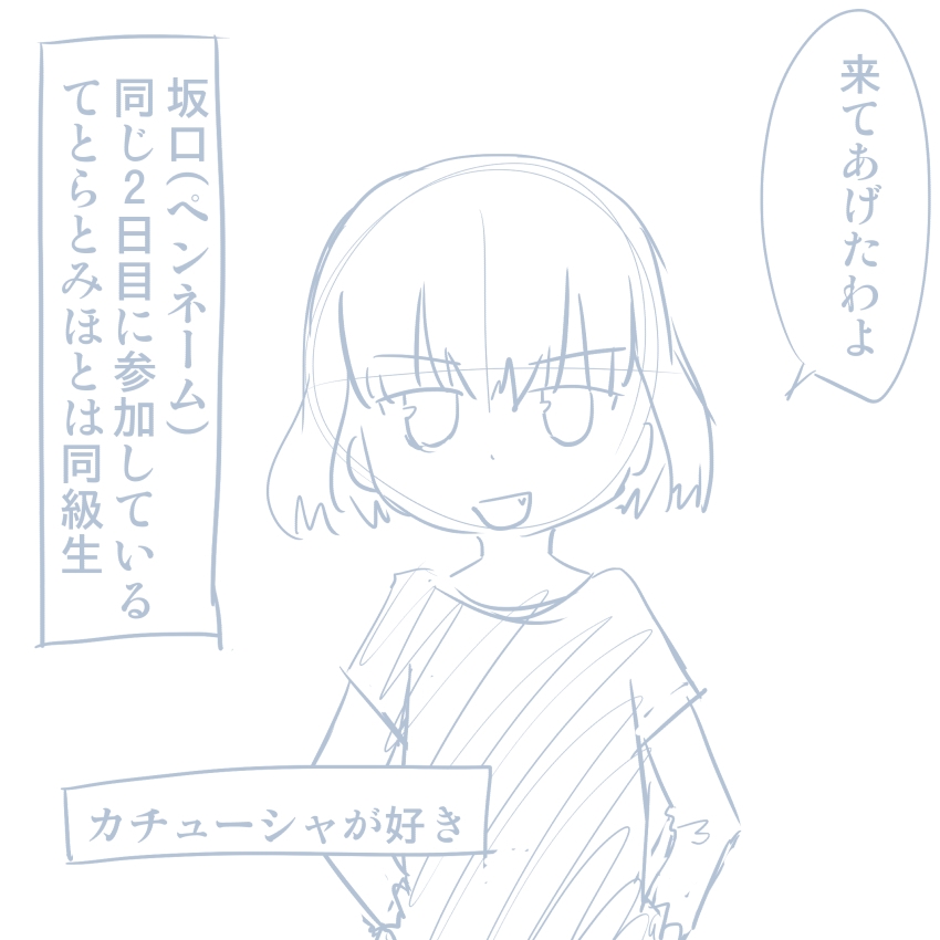 [Pudding à la Mode] Comike Repo Manga (Girls und Panzer) 15