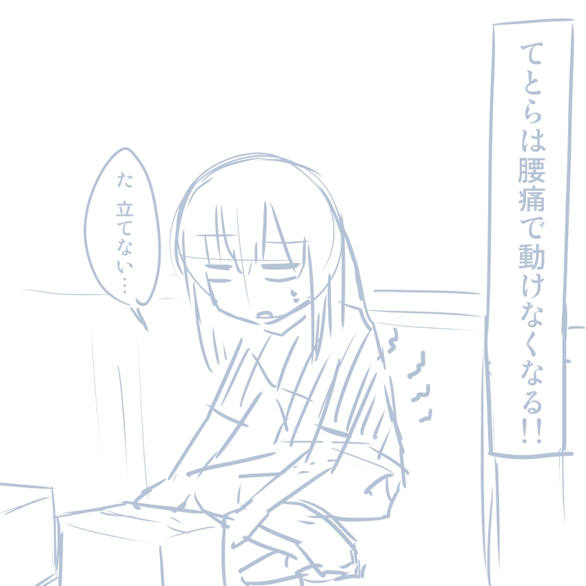 [Pudding à la Mode] Comike Repo Manga (Girls und Panzer) 162