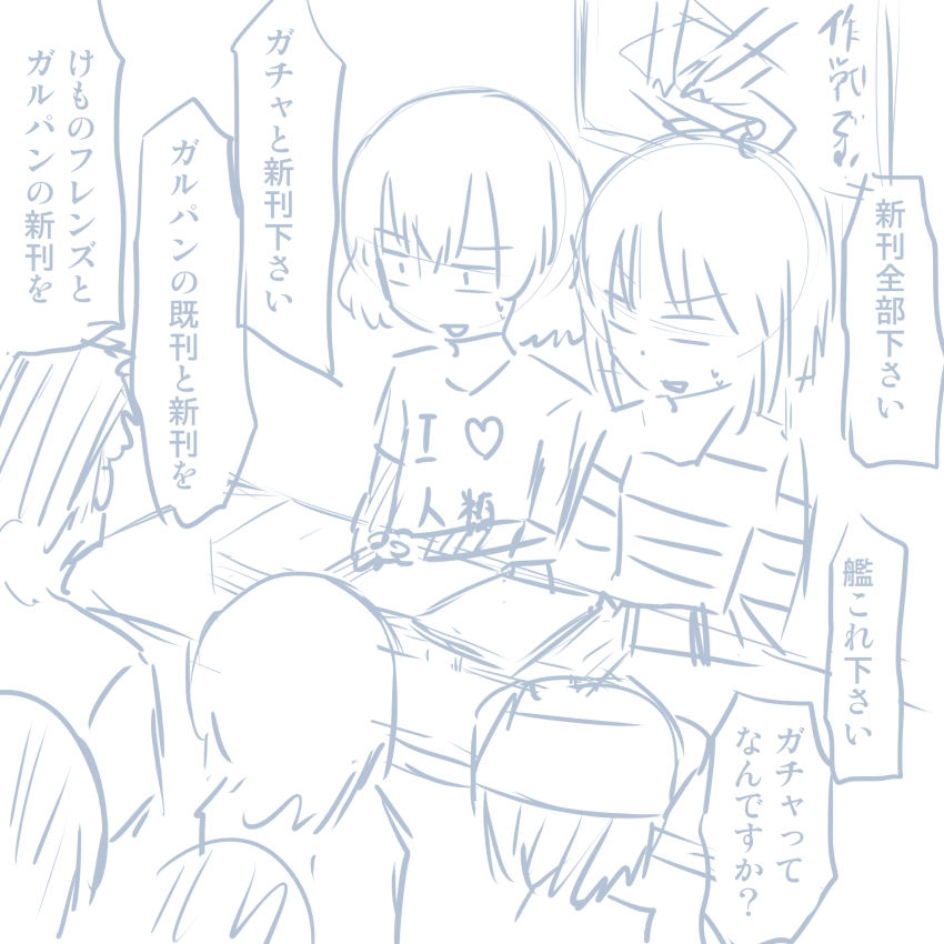 [Pudding à la Mode] Comike Repo Manga (Girls und Panzer) 165
