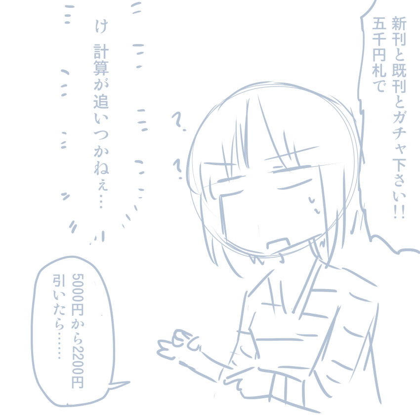 [Pudding à la Mode] Comike Repo Manga (Girls und Panzer) 167