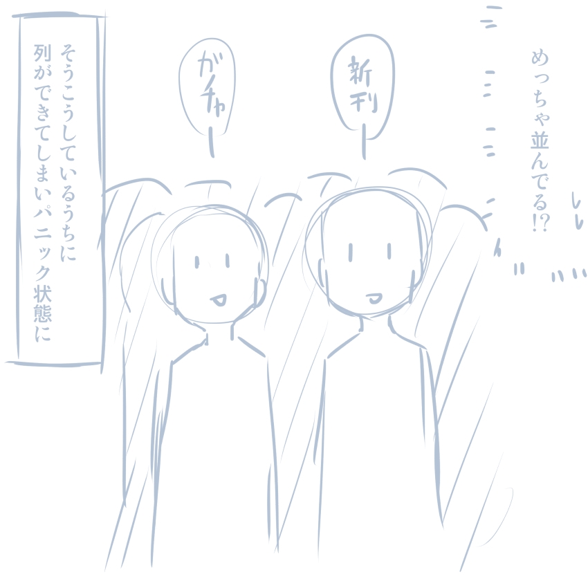 [Pudding à la Mode] Comike Repo Manga (Girls und Panzer) 168