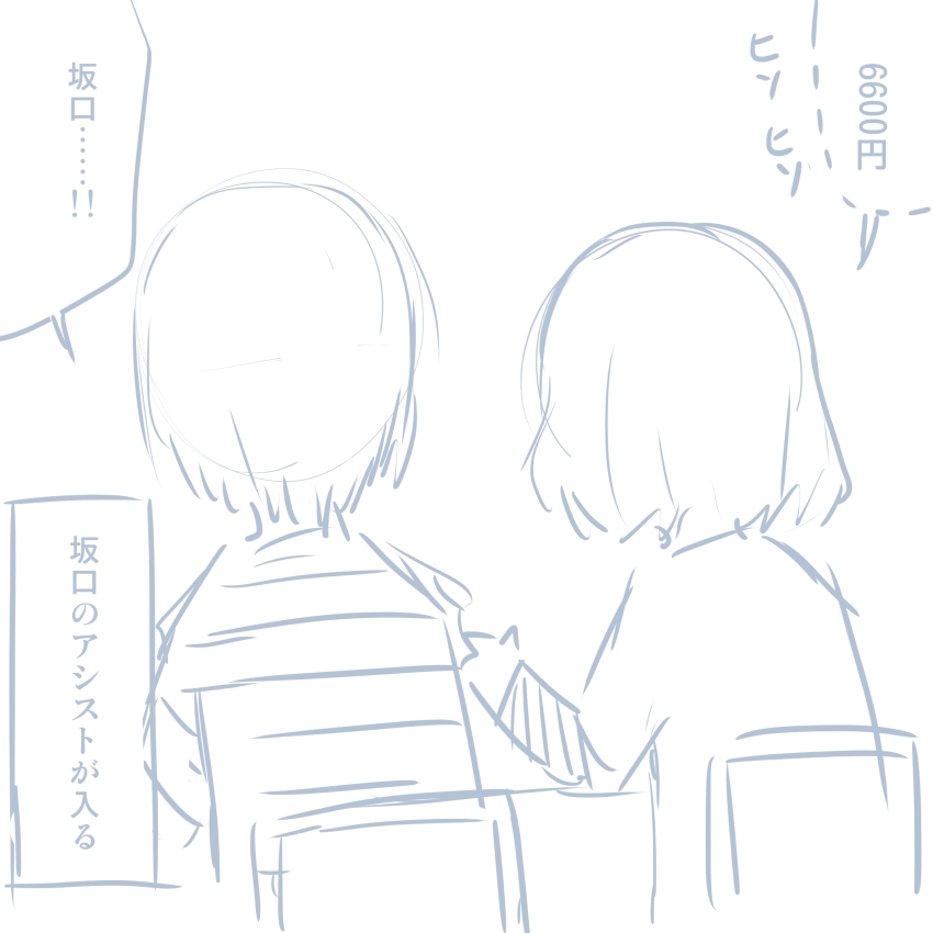 [Pudding à la Mode] Comike Repo Manga (Girls und Panzer) 170
