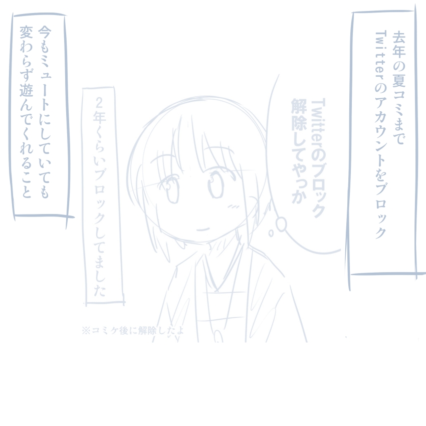 [Pudding à la Mode] Comike Repo Manga (Girls und Panzer) 173