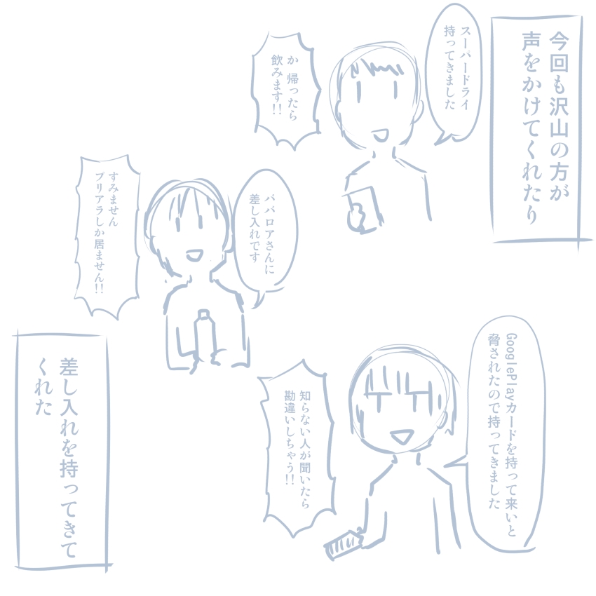 [Pudding à la Mode] Comike Repo Manga (Girls und Panzer) 178