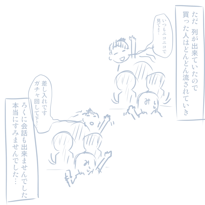 [Pudding à la Mode] Comike Repo Manga (Girls und Panzer) 179