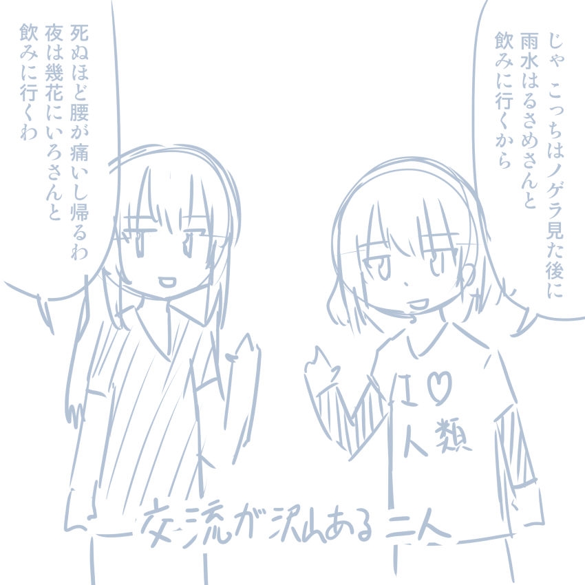 [Pudding à la Mode] Comike Repo Manga (Girls und Panzer) 183