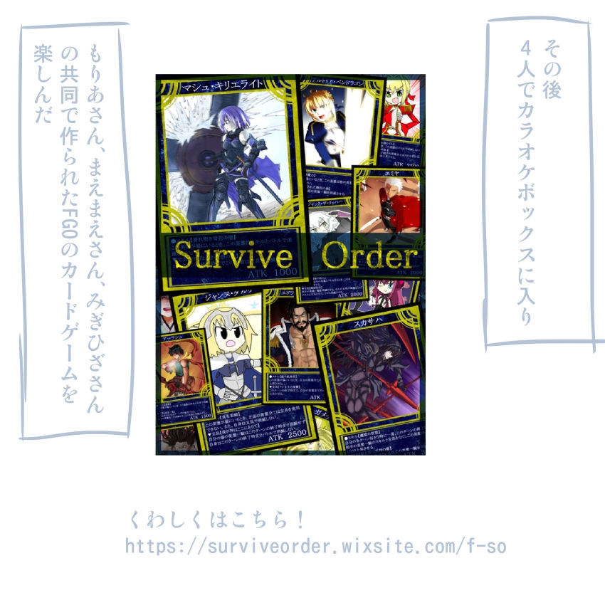 [Pudding à la Mode] Comike Repo Manga (Girls und Panzer) 197