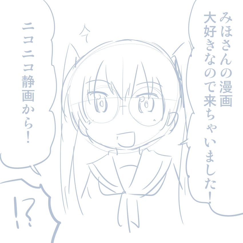 [Pudding à la Mode] Comike Repo Manga (Girls und Panzer) 32