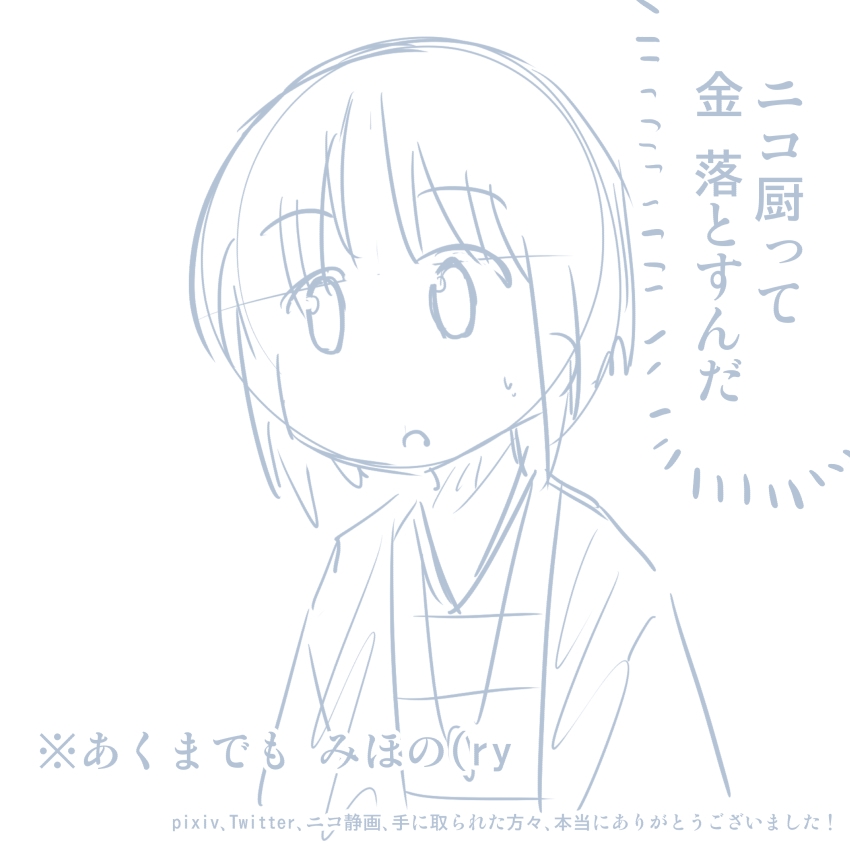 [Pudding à la Mode] Comike Repo Manga (Girls und Panzer) 36