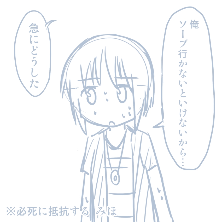[Pudding à la Mode] Comike Repo Manga (Girls und Panzer) 57
