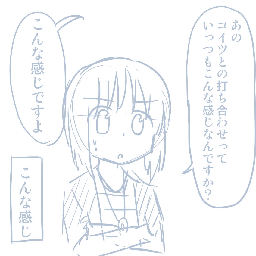 [Pudding à la Mode] Comike Repo Manga (Girls und Panzer) 68