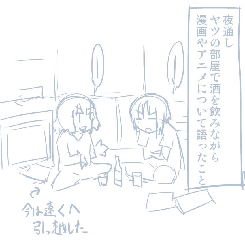 [Pudding à la Mode] Comike Repo Manga (Girls und Panzer) 85