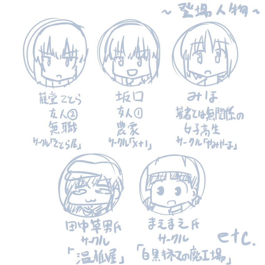 [Pudding à la Mode] Comike Repo Manga (Girls und Panzer) 98