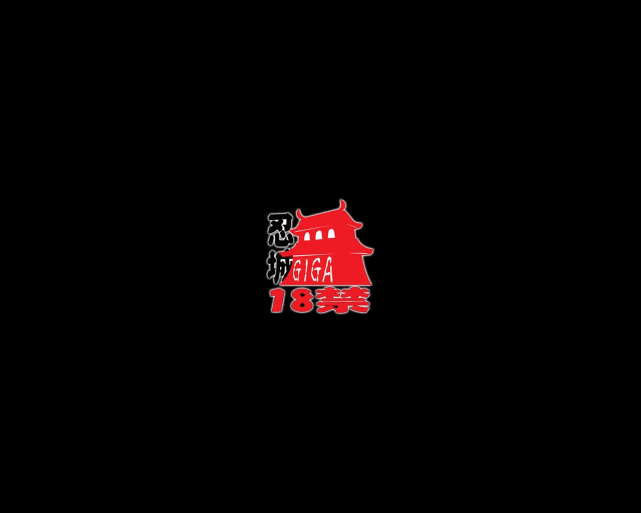 [ADVANCED Twinkle Castle Shinobi Jou GIGA] Full Color 18-kin Comic "Hoshimusume" -Niizuma no Maki Sakuma Saya- [English] [ATF] 1
