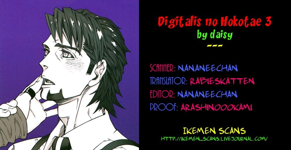 [daisy (Chikottsu)] Digitalis no Hokotae 3 (TIGER & BUNNY) [English] [Ikemen Scans] [2015-01-25] 22
