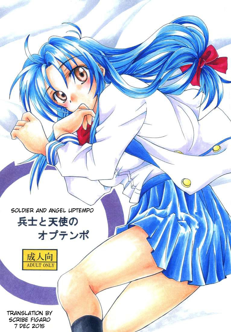 [Ozawa Koubou (Ozawa Manabu)] Heishi to Tenshi no Oputenpo | Soldier and Angel Optempo (Full Metal Panic!) [English] [Scribe Figaro] 0