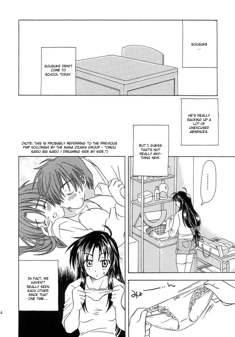 [Ozawa Koubou (Ozawa Manabu)] Heishi to Tenshi no Oputenpo | Soldier and Angel Optempo (Full Metal Panic!) [English] [Scribe Figaro] 1