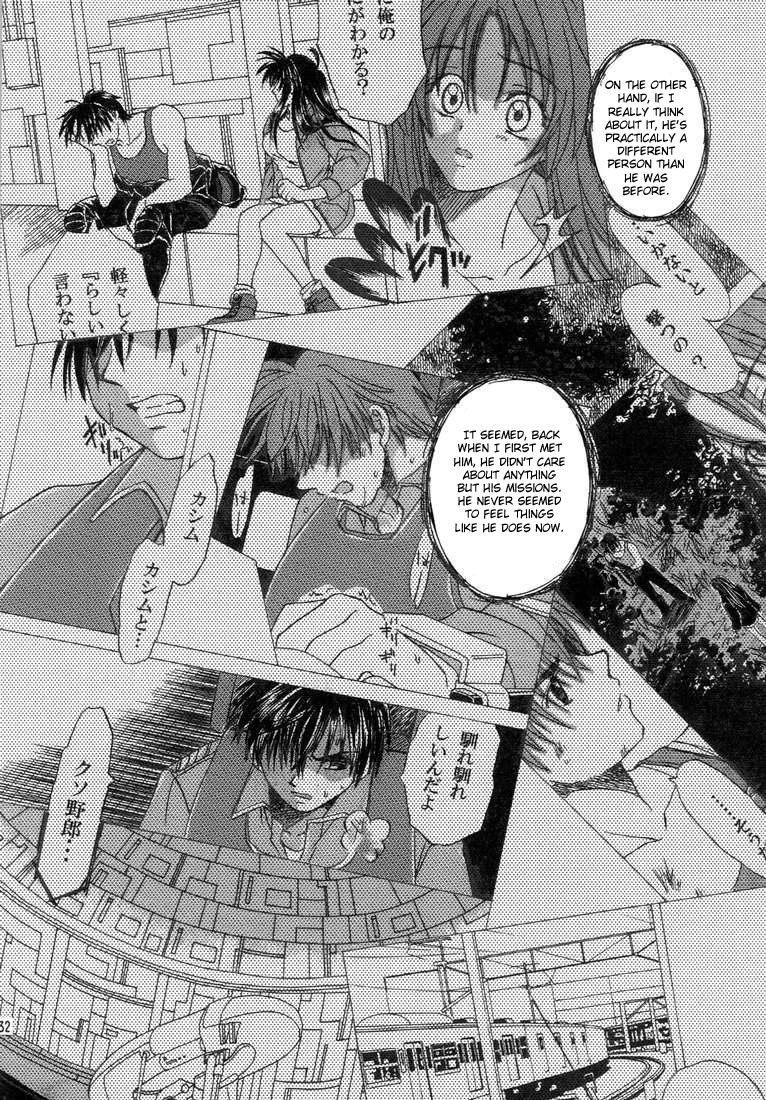 [Ozawa Koubou (Ozawa Manabu)] Heishi to Tenshi no Oputenpo | Soldier and Angel Optempo (Full Metal Panic!) [English] [Scribe Figaro] 29