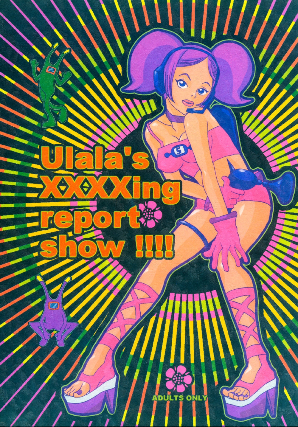 (C59) [cheap (moro)] Ulala's XXXXing Report Show!!!! (Space Channel 5) 0