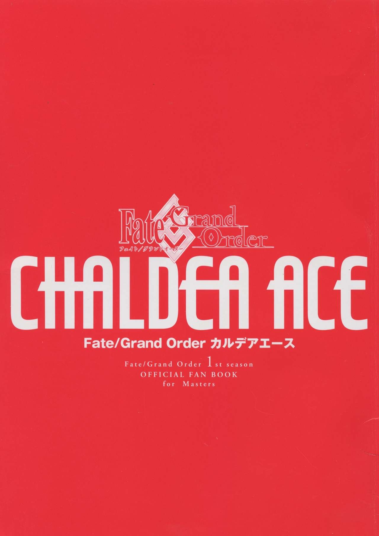 Fate Grand Order Chaldea Ace 2
