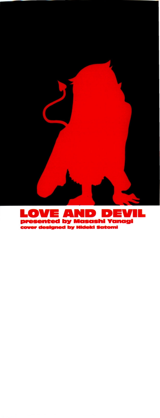 [Yanagi Masashi] Renai Akuma 2 - Love and Devil 2
