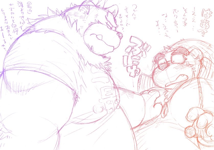 [Wantaro] 裸がちサモナーズ3 (Tokyo Afterschool Summoners) 1