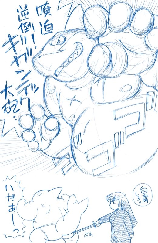 [Wantaro] 裸がちサモナーズ3 (Tokyo Afterschool Summoners) 19