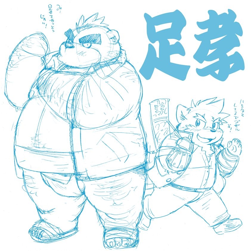 [Wantaro] 裸がちサモナーズ3 (Tokyo Afterschool Summoners) 6