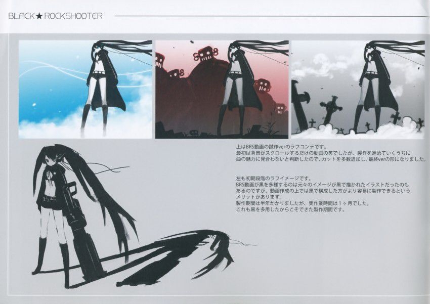 Huke - Black Rock Shooter Artworks 31