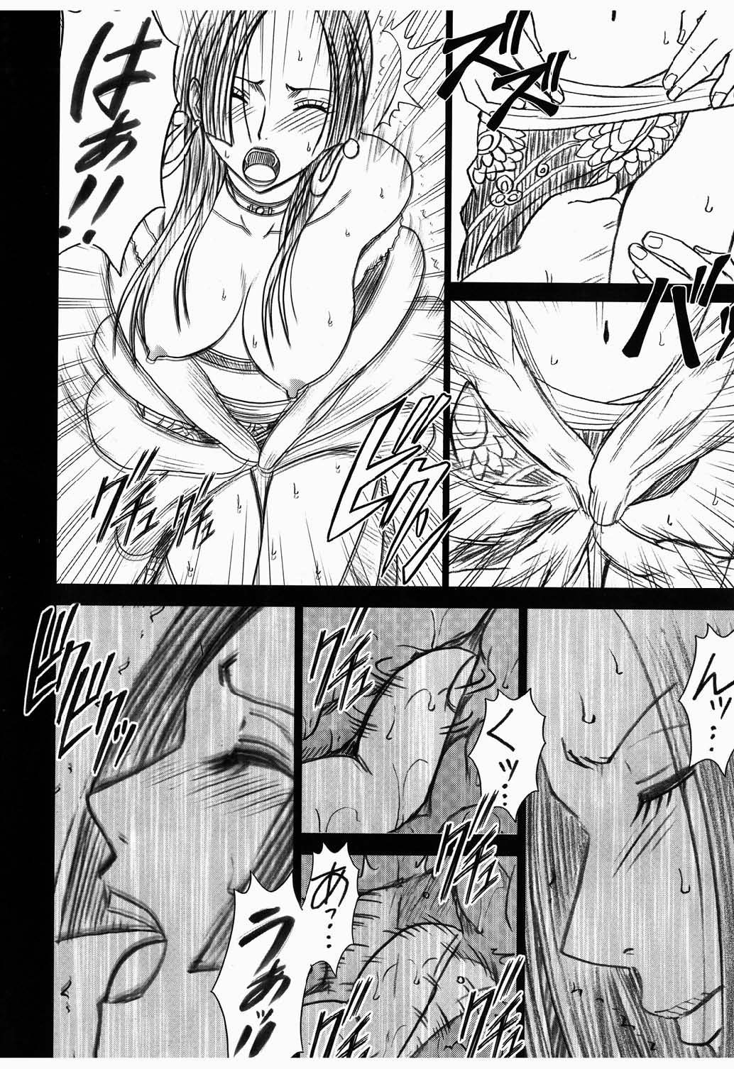 [Crimson] Hebihime Bakuro (One Piece) 25