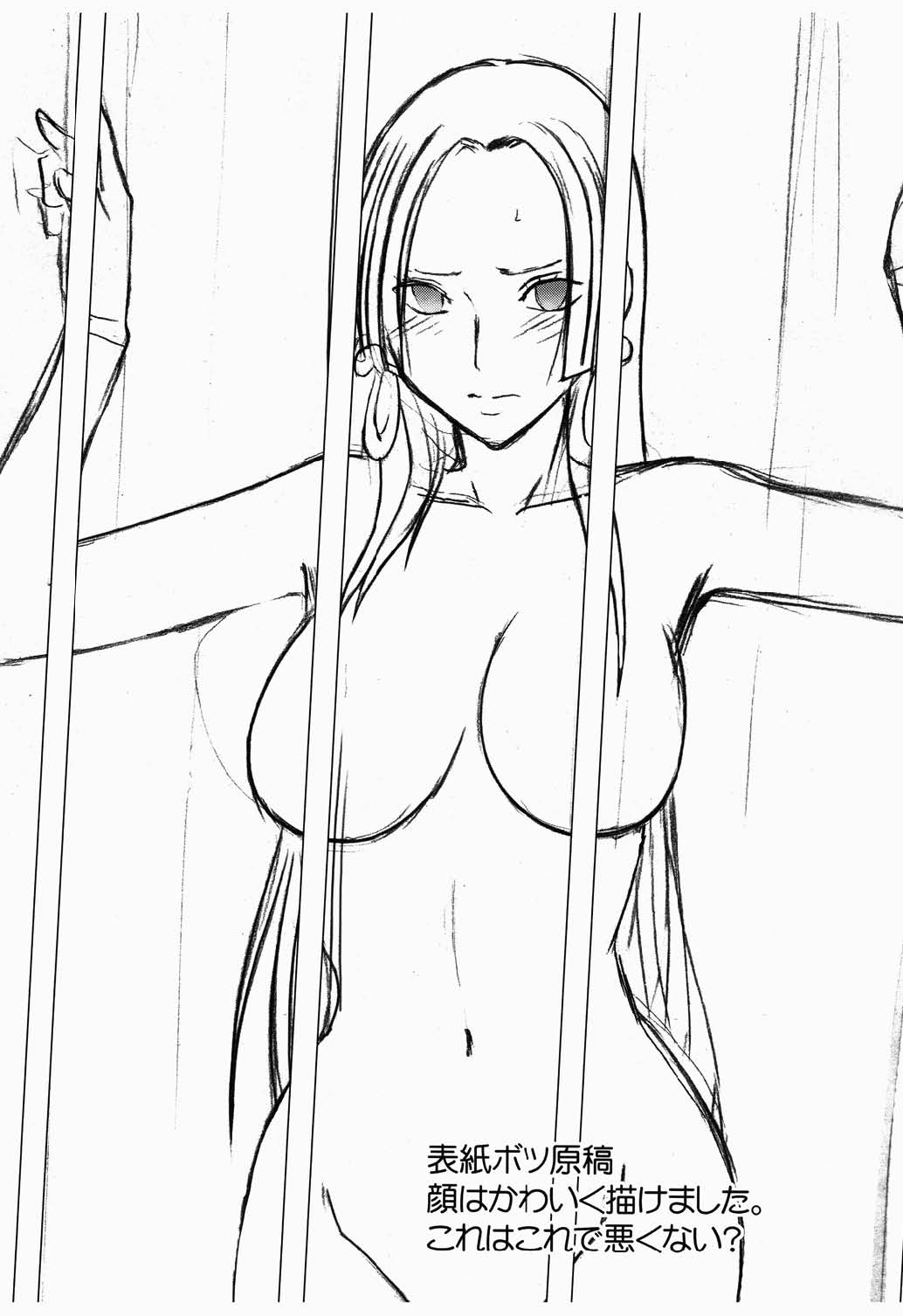 [Crimson] Hebihime Bakuro (One Piece) 61