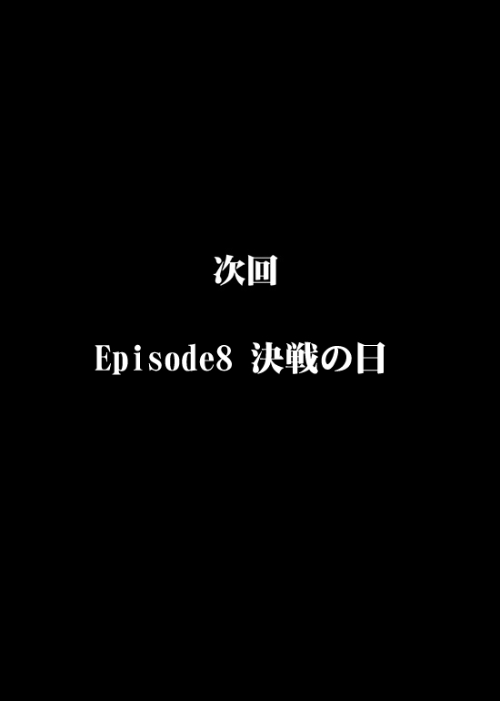 [Namagaki Okami] Zootopia - The Lastingness - Episode 7 (Zootopia) 71
