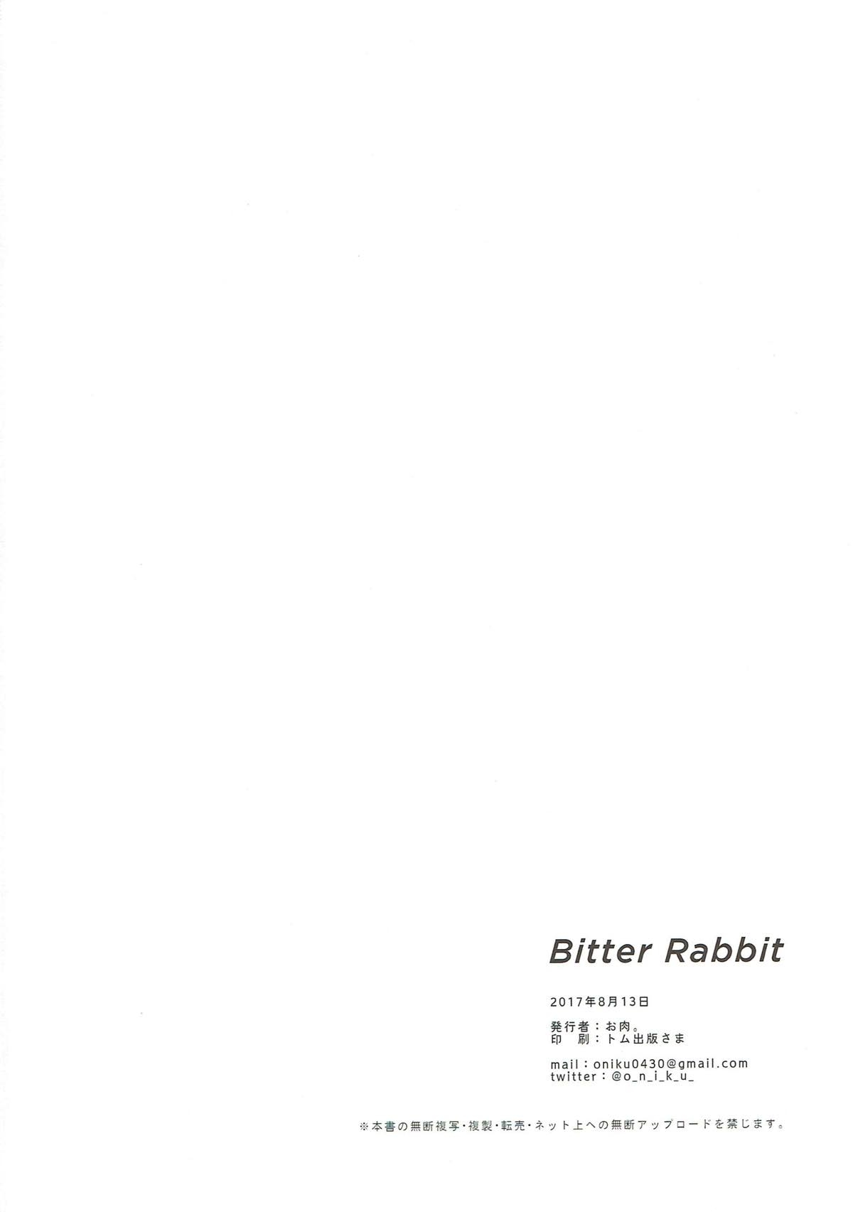 (C92) [Oishii Oniku. (Oniku.)] Bitter rabbit (Kantai Collection -KanColle-) 13