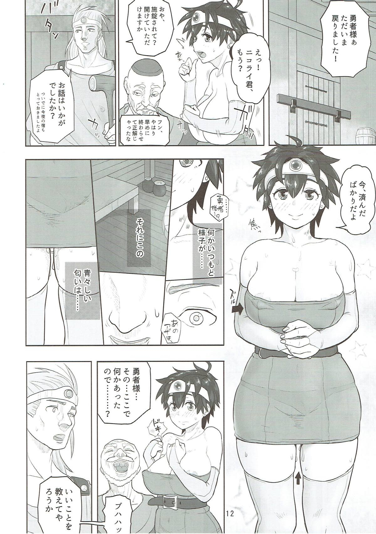 (C92) [Roshiman (Arimura Ario)] Muhouchitai no Arukikata Lesson 2 "Seikou Houshuu" (Dragon Quest III) 10