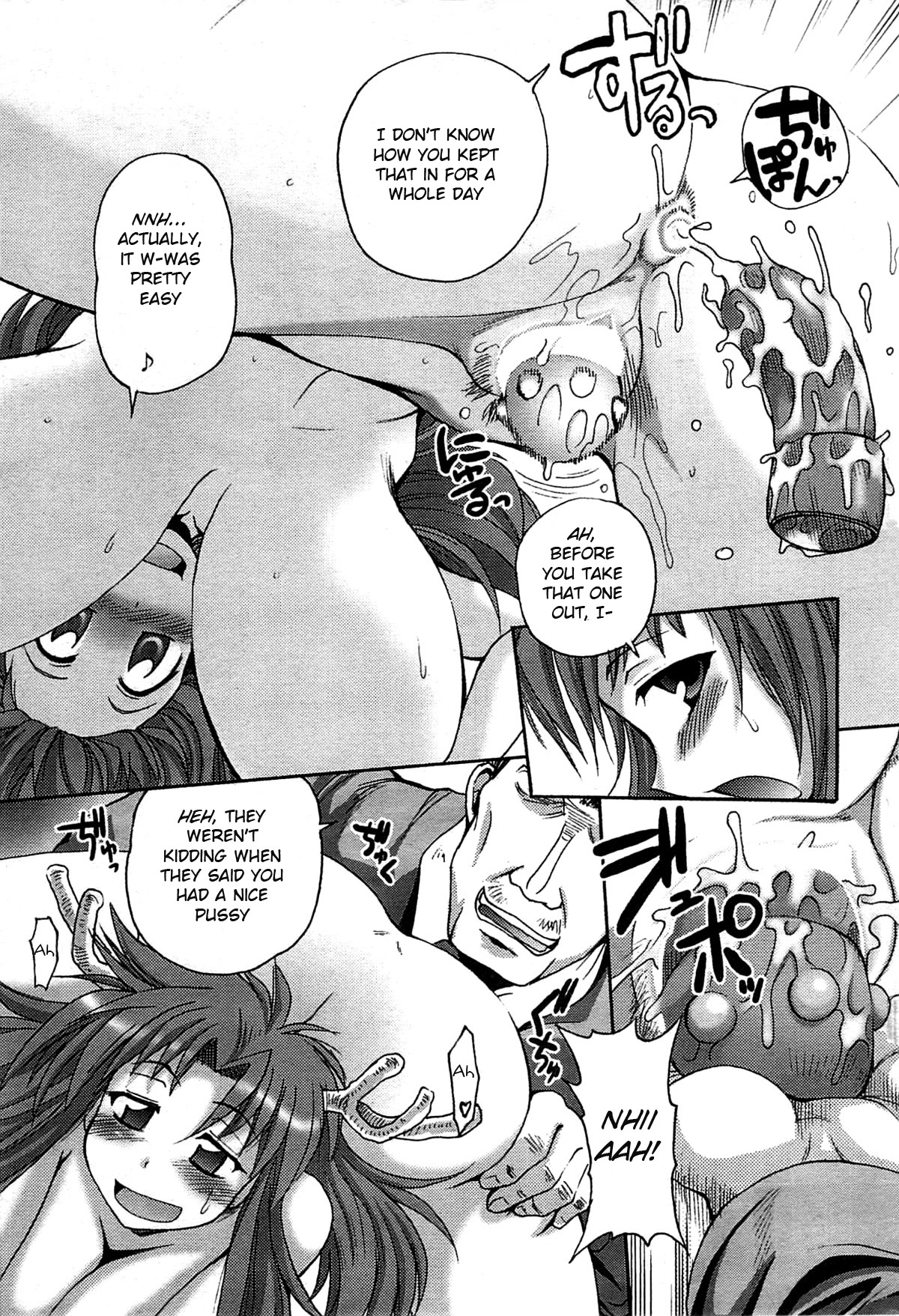 [Shimanto Youta] Lion Heart (Comic Purumelo 2007-06) [English] [BSN] 9