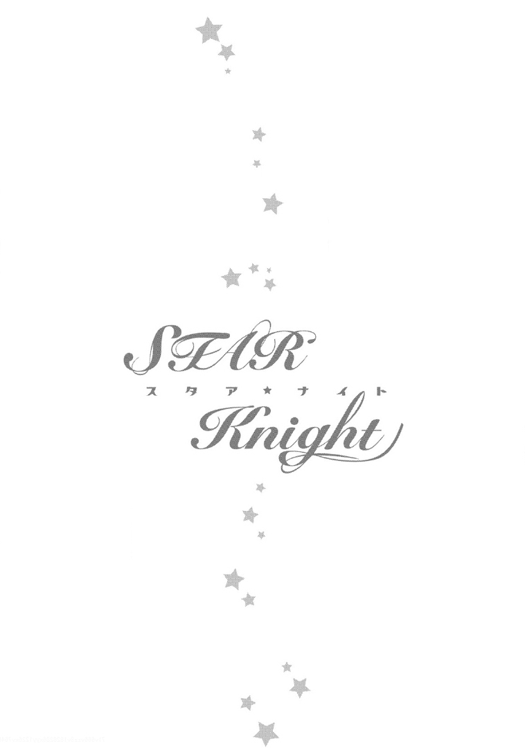 [Ougi Yuzuha] STAR Knight 190