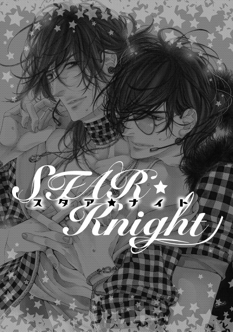 [Ougi Yuzuha] STAR Knight 5