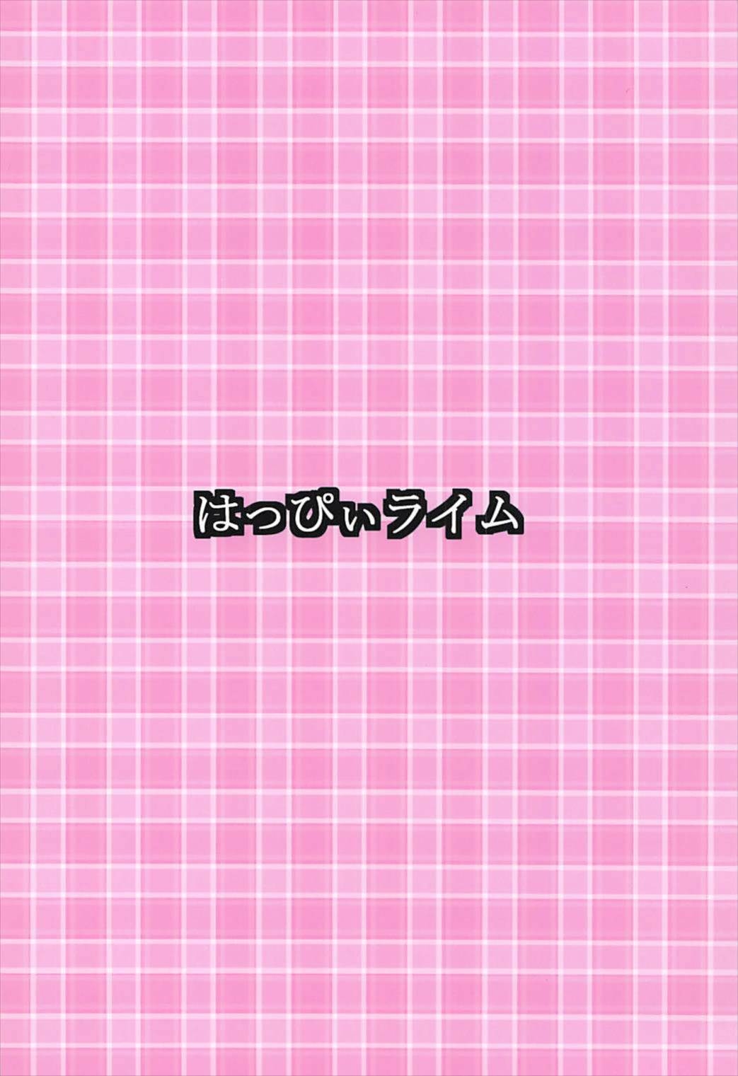 (C93) [Happy Lime (Sakura Pochi)] Tsundere Jeanne to Deredere Kiyohime (Fate/Grand Order) 21